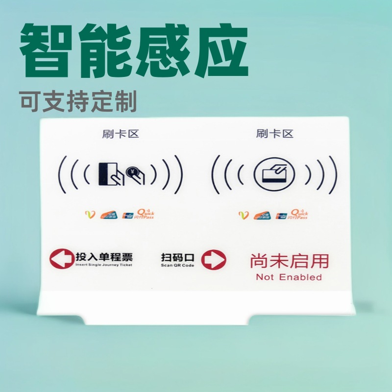 厂家供应PC丝印面板 智能感应薄膜面板 PVC不干胶标贴定制