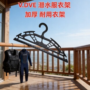 V.DIVE ��ˮ���¼� BCD���¼� BC���з����o�����ϼӺ������ռ{