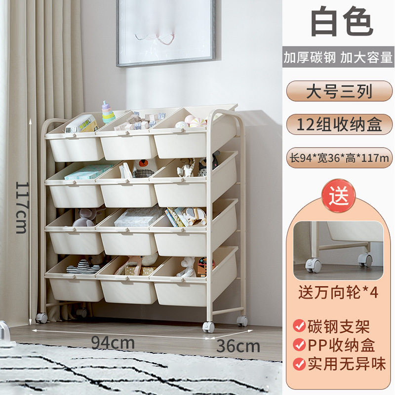 玩具收纳置物架儿童书报架家用宝宝绘画书本落地储物架子移动推车|undefined