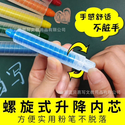 廠家批發粉筆夾筆套螺旋粉筆夾粉筆延長器兒童護手水溶粉筆套無塵
