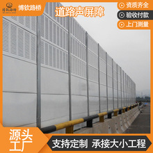 高架桥针孔复合吸声铝板吸音板市政工程彩钢金属吸音墙公路声屏障