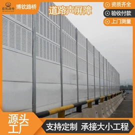 声屏障;护栏网;消声室