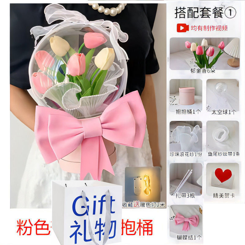 Deluxe gift bag lamp (pink and white) tulip DIY material bag