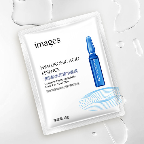 Image Beauty Hyaluronic Acid Moisturizing Essence Mask Hydrating and Moisturizing Niacinamide Moisturizing and Rejuvenating Mask Facial Care