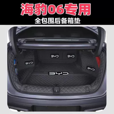trunk mat DM-i, Trunk Mat - full-coverage-model-pure-black-car-logo-storage-pocket-24-models-25-modelsspecifically-for-seal-06dm-i-hybrid-vehicle
