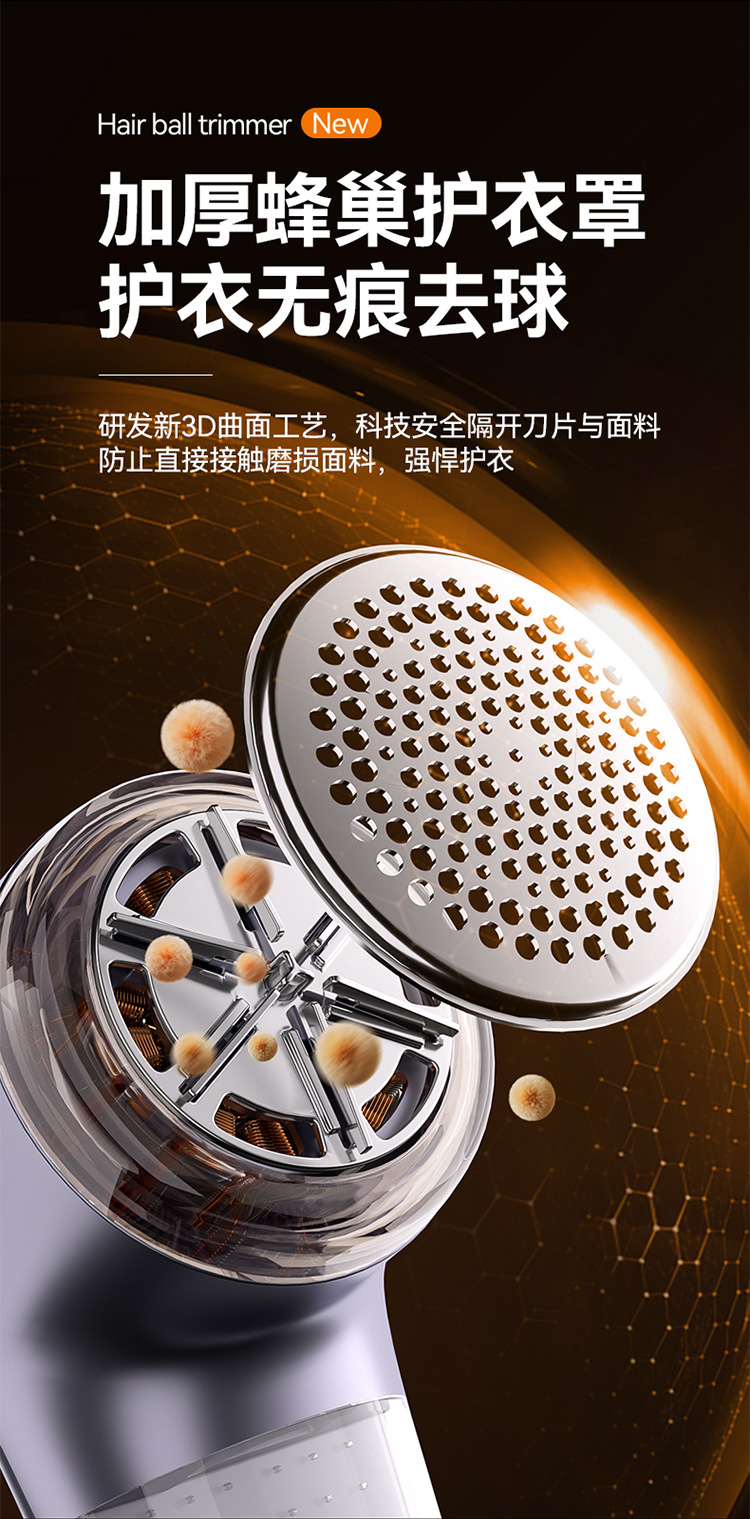 New Electric Rechargeable Digital Display Fabric Shaver Pilling Remover Clothing Lint Remover Household USB Shaver