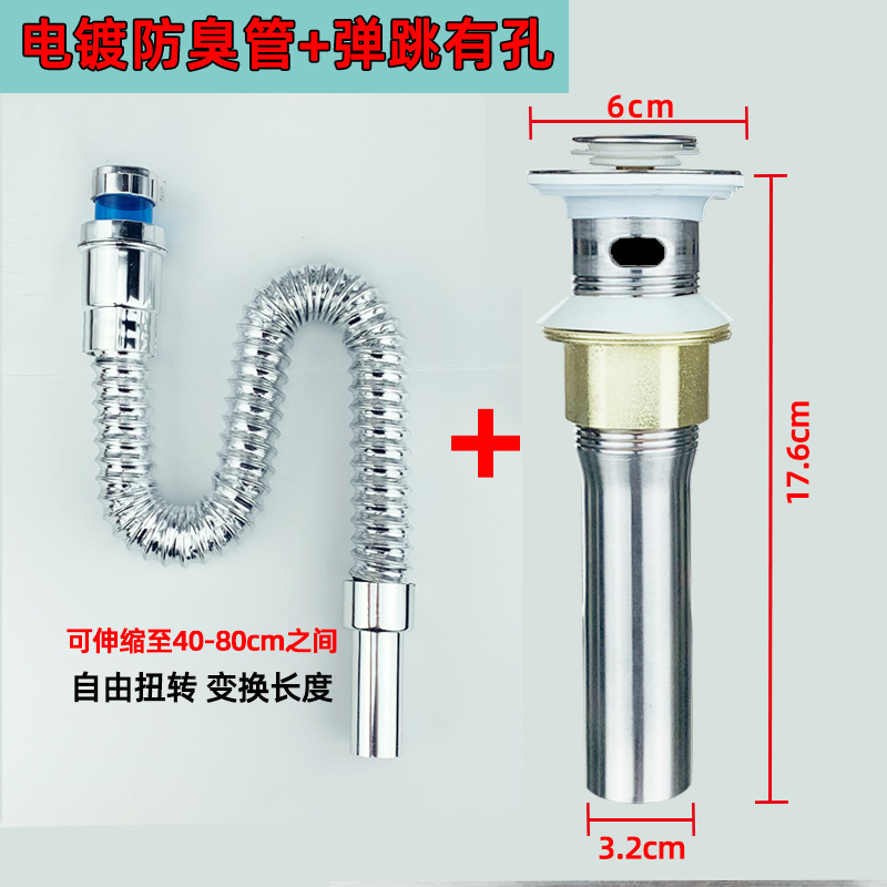 洗面器下水管下水器洗面器洗面台洗面器洗面器防臭排水ホース下水セット|undefined