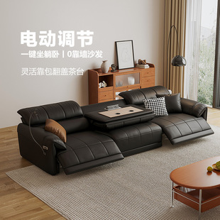 Muyue Electric Sofa, Top-Grain Leather, Multifunctional for Living Room, Customizable in Size and Color, Retractable Electric Recliner