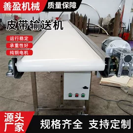 输送机;传动链;网带