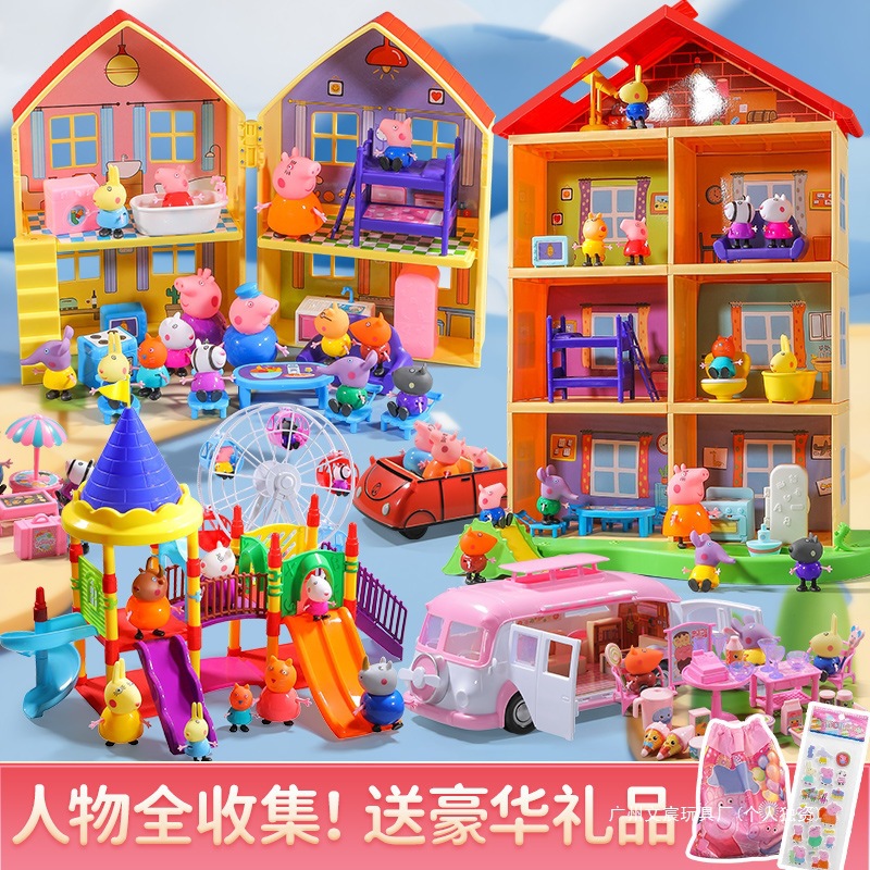 玩具佩奇人物儿童全套六口过家家公仔佩琪套装的一家女孩四口小猪