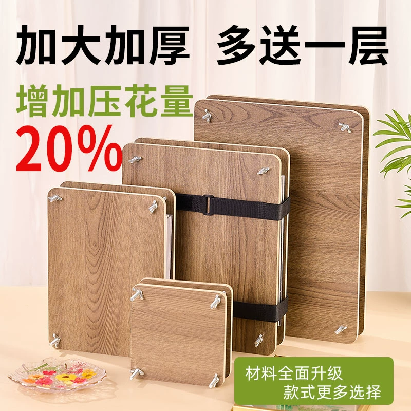 Устройство для тиснения, доска для тиснения, образец растения, доска для сушки, сушеные цветы, инструмент ручной работы, материал, фоторамка, устройство для тиснения