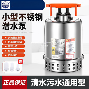 �V�|����QCK��304���P䓝�ˮ����ˮ��220V���������۱��Ԅӳ�ꇹ�