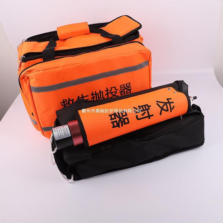 水陆两用救生设备韩式抛投器船用防汛抛射器船用器材自持式抛绳器