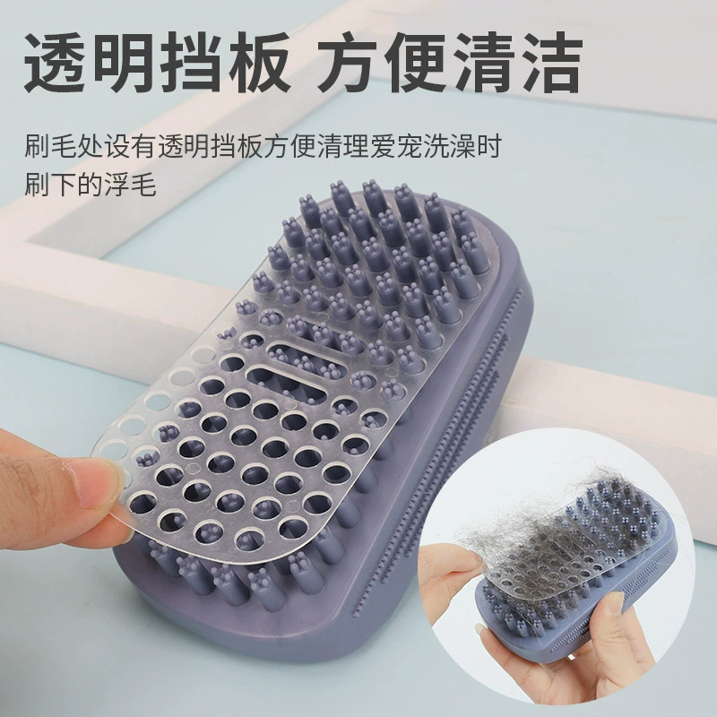 Cepillo de baño de mascotas transfronterizos, cepillo de masaje de depilación para gatos, perros y perros, cepillo suave antideslizante, gran cantidad de stock