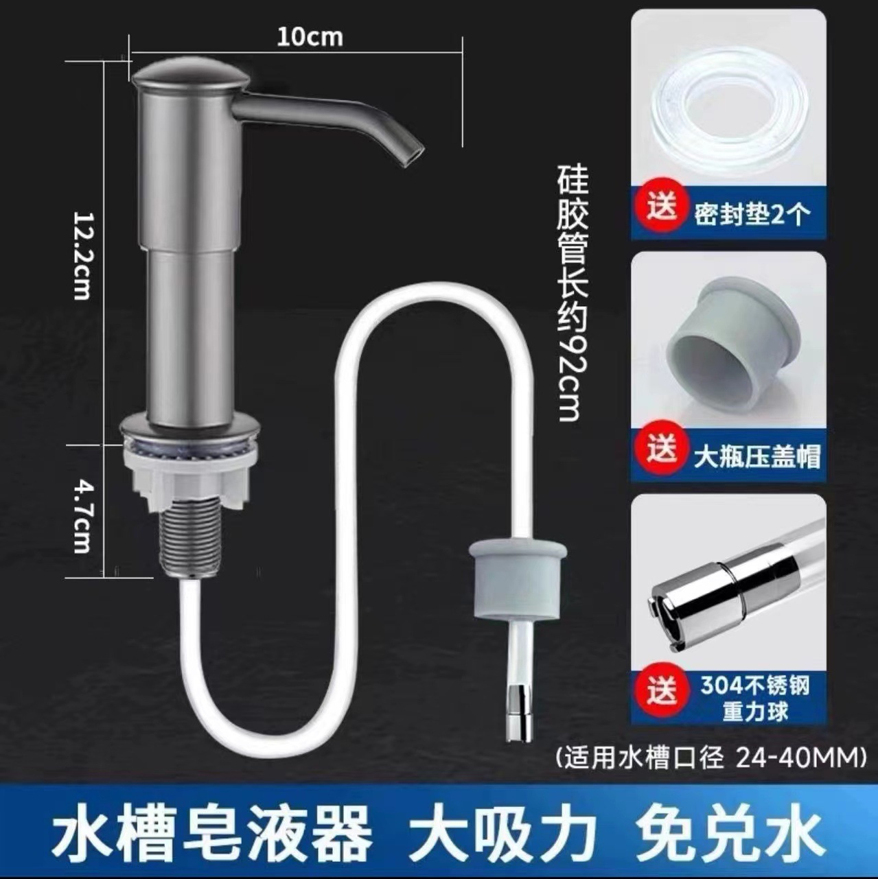 Seleccione estrictamente el recipiente de jabón líquido del fregadero, prensador de cesta, detergente de limpieza, cocina doméstica, lavabo de verduras, prensador de botella, tubo de extensión