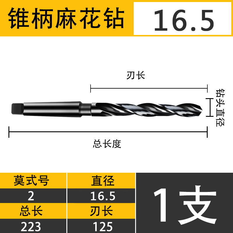 Jun Tuo acero de alta velocidad 4341 taladro cónico taladro circular mohe taladro cónico torcido taladro endurecido 16 20 22