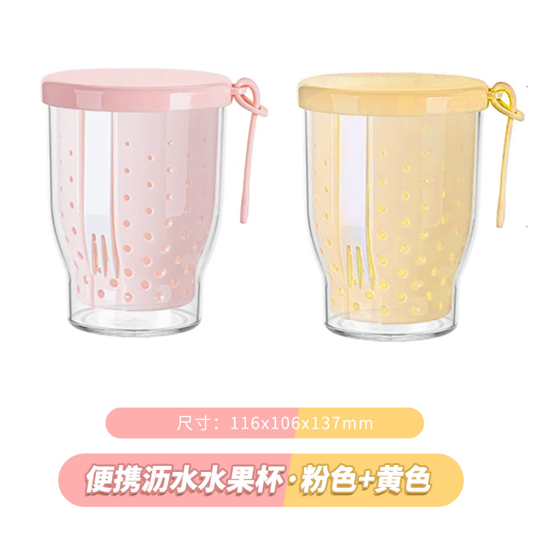 drenaje sellado a prueba de fugas taza de fruta de doble capa con horquilla portátil de gran capacidad fresca ensalada taza de fruta en stock al por mayor