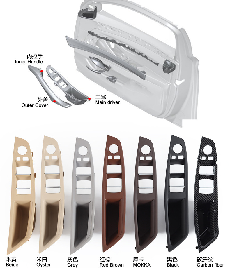 Suitable for BMW 5 series car door handle F10 F 18 520 523 525 530 inner armrest door handle