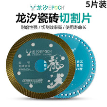 �ɴu�и�Ƭ��ĥ�C�ʯ�C�Ƭ�o�X�����u��Ƭ����ʯ늄ӹ������