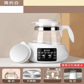 婴儿恒温调奶器智能保温冲奶温奶泡奶暖奶家用热奶电水壶热水