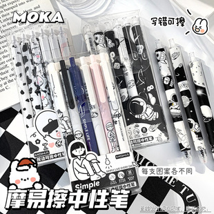 MOKA���bST�^�ɲ��P0.5mm��ɫ���{�������ԹP���s��ͨ���Ħ�ײ�