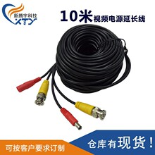 ���~5-50�ױO��ҕ�l�Դһ�w�� BNC+DC����O�ؾC�����L��