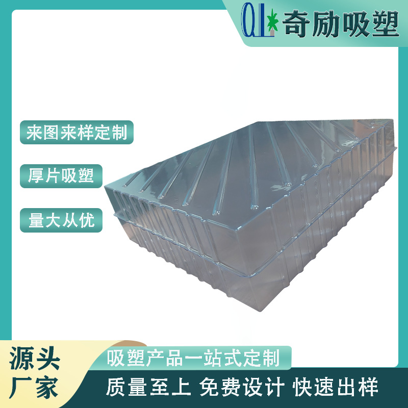 吸塑加工新能源阻燃pe电池外壳防静电阻燃pet电池塑料托盘