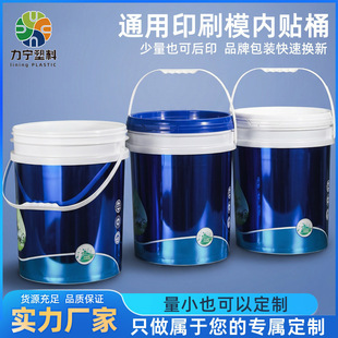 ӡˢ�r�Iģ���Nͨ�ð��b��ɫˮ�ܷʴ��Ͱ����ͰҺ�w��18L����Ͱ