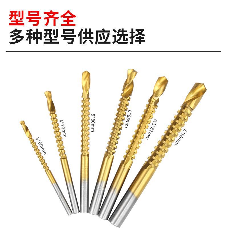 (2개) 다기능 톱니 모양의 트위스트 드릴 합금 턴 헤드 풀 플라워 풀 홈 고속 강철 목공 드릴링 포지셔닝 전기 드릴 세트