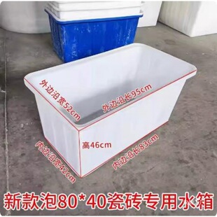 ��̖�Ӻ�ţ������ˮ���L���΃�ˮͰˮ�a�Bֳ��Ͱ�B�~�u�~ţ��\��