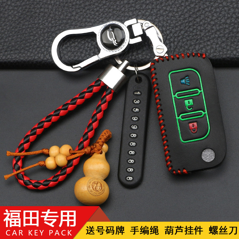 Fukuda Touchman Key Case Tuyano Monk Pike E Savannah Touchman Special Car Key Protective Case
