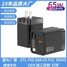 65W��s�������A+C�������WҎ��Ҏ����^�Ԏ���s��67W����^