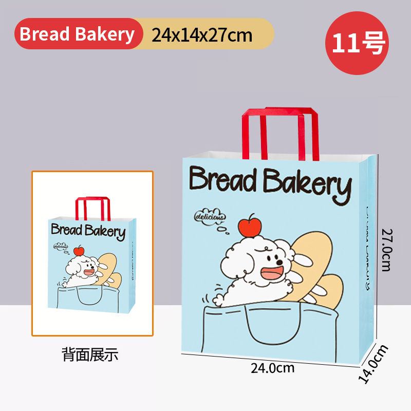 [11호] 24*14*27cm (인기사이즈), 10장, 종이