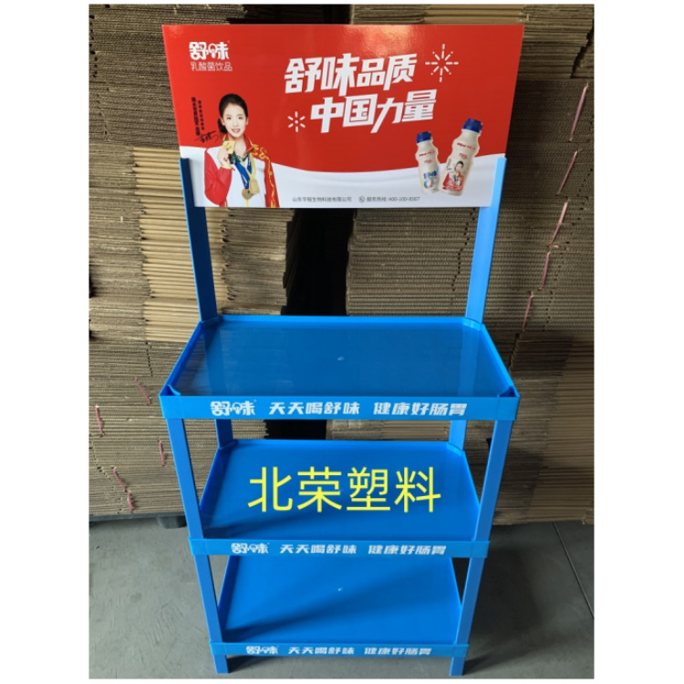 三层70*35超市啤酒饮料食品可乐纯净水食用油塑料组合展示架
