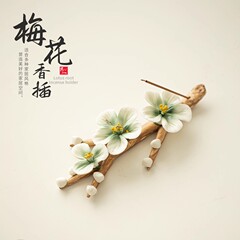 梅花香插手工捏花陶瓷线香插底座家用室内沉香檀香香薰炉香器配件