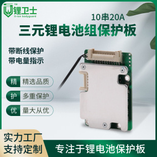��Ԫ�늳ؽM���o��BMS10��20A������ྀ���o����ͬ�ֿڶ��ر��o