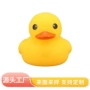 揭阳戏水定制发声玩具