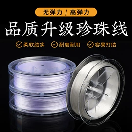 手链;饰品配件;散珠/串珠