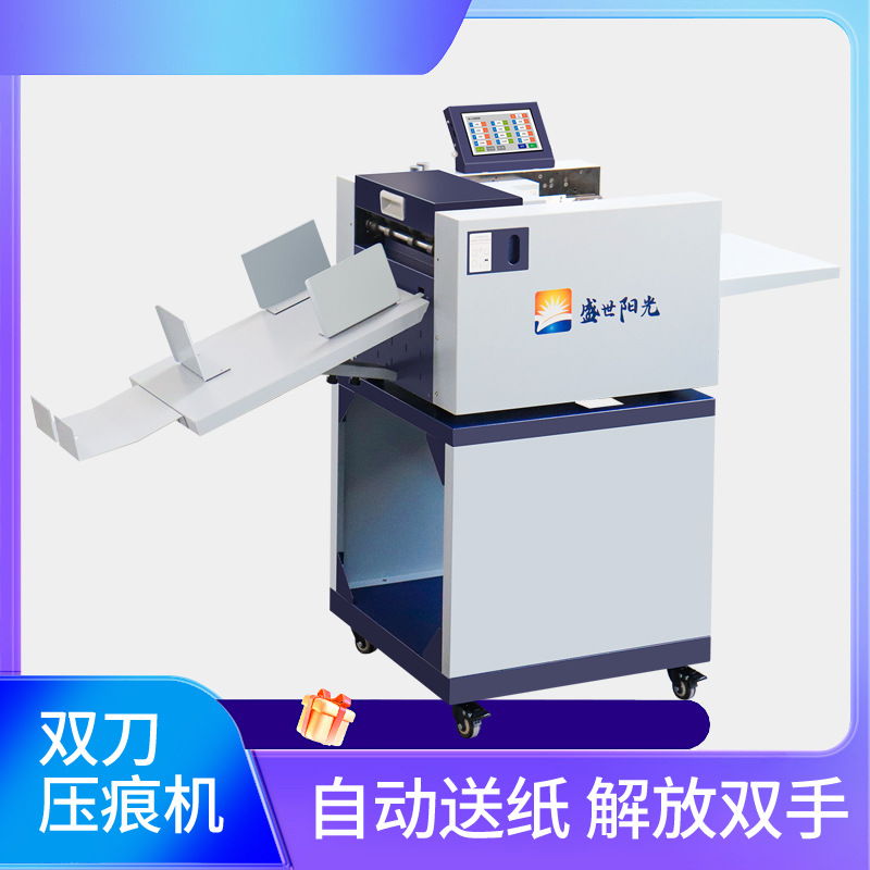 Sunshine Height Electric Folding Crease Positive and negative Rice Noodles Dashed Shredded fully automatic Digital