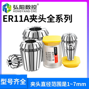 ���SER11A�͊A�^ ��̙C�A�^Ͳ�A ��Ͳ��ĸ�A�ַ���1-7mm ER�A�^