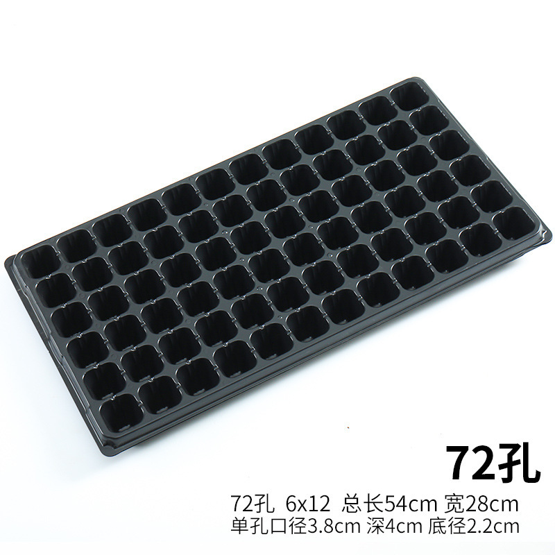 苗トレイ、苗ポットボックス、穴トレイ、スイカ苗トレイ、苗カップ、穴トレイ、トウモロコシ苗トレイ|undefined