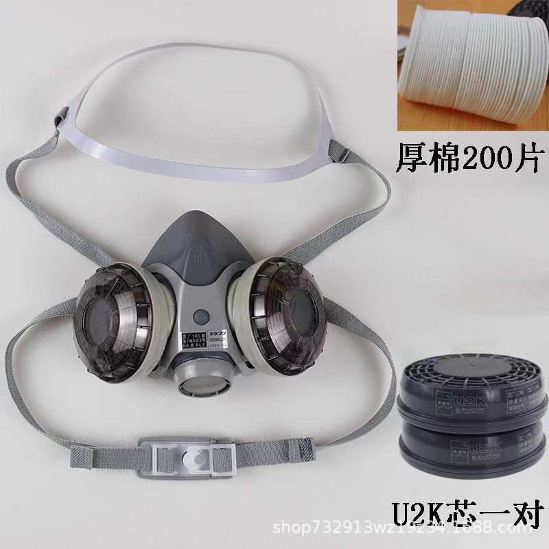 日本重松防塵マスク フェイスマスク DR28SU2K フィルターエレメント オリジナル 溶接機 溶接煙防止 石炭鉱山粉塵 洗える|undefined