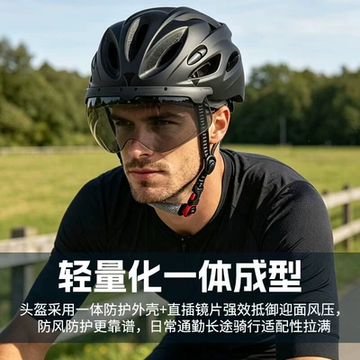 high-definition goggles, other, Car helmet