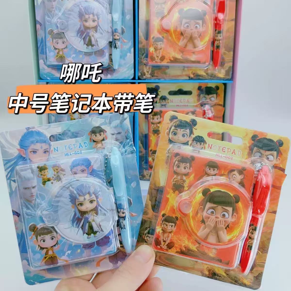 Nezha Post-it Papelería Animación de alto valor facial Animación