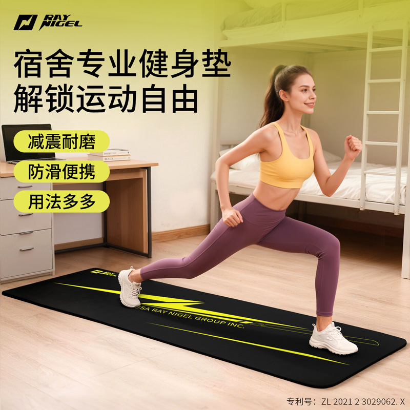raynigel Long Fitness Mat Shock Absorber Mat Indoor Core Training Mat Non-slip Sports Portable Abdominal Wheel Kneeling Mat
