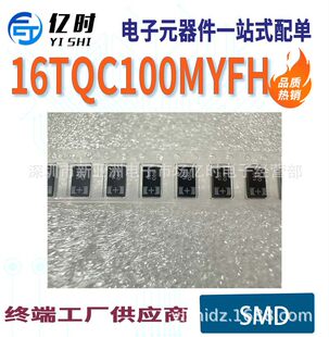 16TQC100MYFH is brand new, large quantity and good price, professional BOM supporting services, welcome to inquire and place an order.