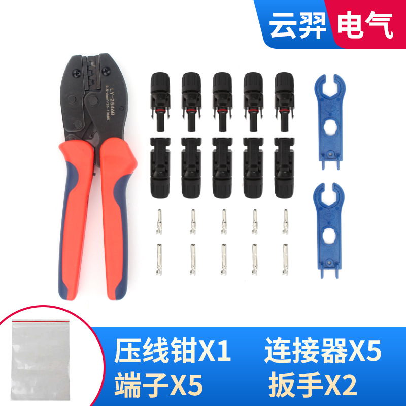 Comercio electrónico transfronterizo bolsa especial de embalaje MC4 conector fotovoltaico Pelacables terminal de abrazadera de alambre superventas paquete simple