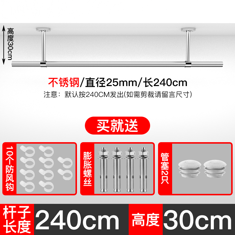 ktバッグ取り付け物干しロッドバルコニー天井取り付け固定物干しラック物干しロッドロッド物干しシングルロッドステンレス|undefined