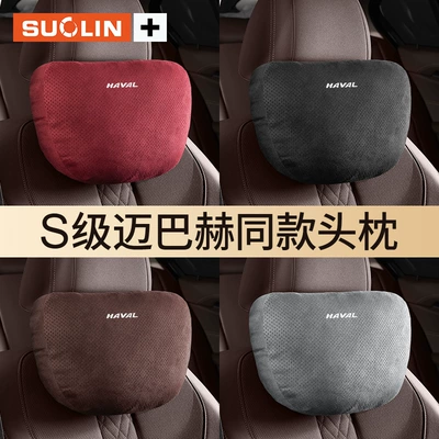 H6 New Energy P04 Seat, Headrest