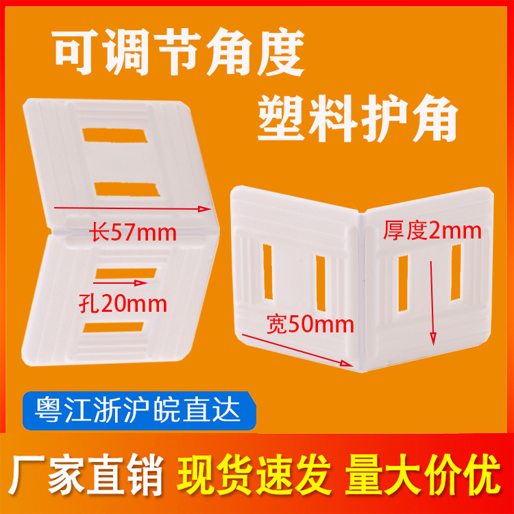 【现货批发】瓦楞纸箱打包扣包装袋口固定手动机用白色打包扣